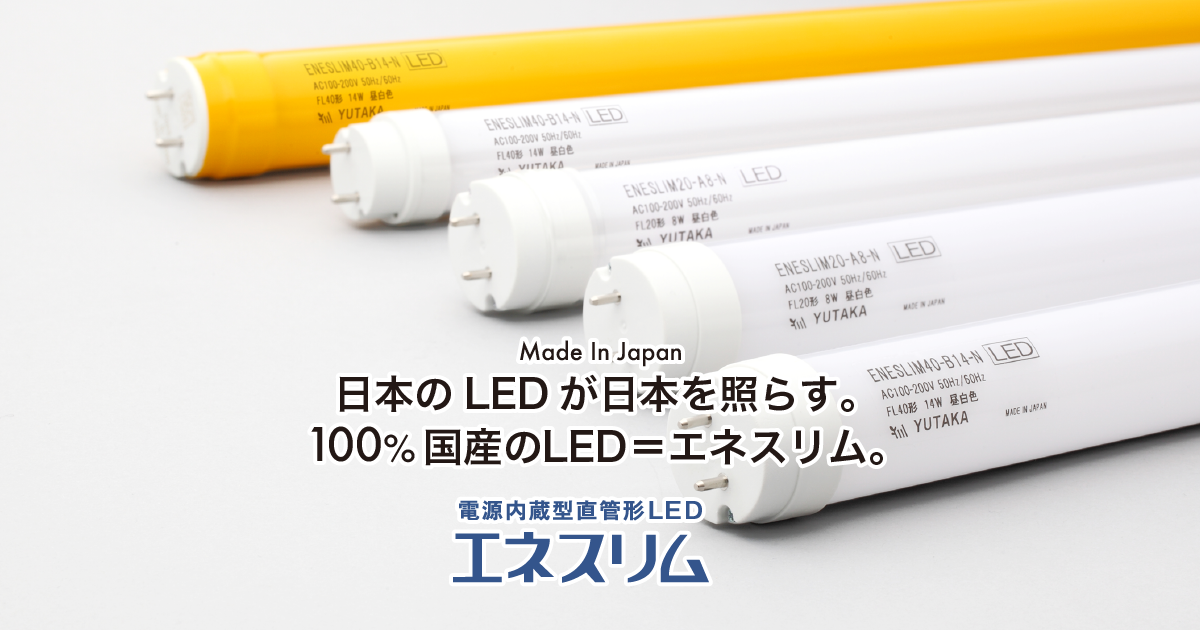 アルナ大蛍光灯青色に光ります！ 植物栽培用LED 5φ 青色 / SX534BL-450